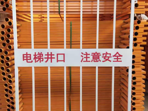 电梯井口围挡